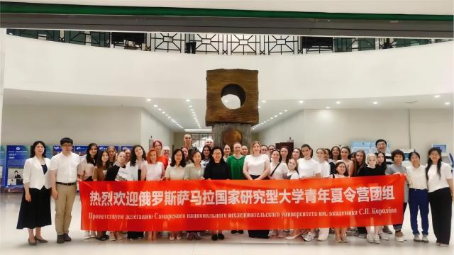 12345俄罗斯萨马拉国家研究型大学夏令营.